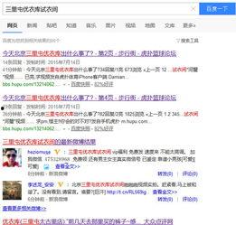 三里屯优衣库视频种子,一场时尚与激情的碰撞