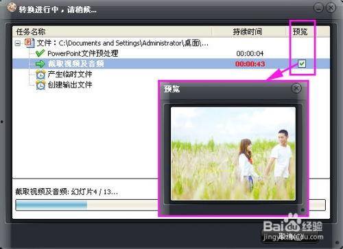 怎么把相片制作成视频,轻松制作个性短视频教程