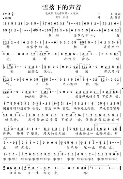 枉凝眉笛子独奏视频,笛子独奏视频中的古典韵味