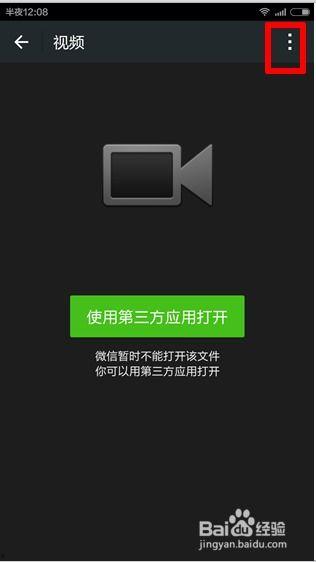 收藏视频怎么发朋友圈,如何利用收藏视频打造朋友圈爆款内容