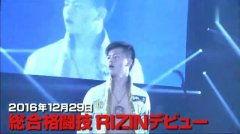 那须川天心视频,揭秘日本潮流文化引领者的魅力人生