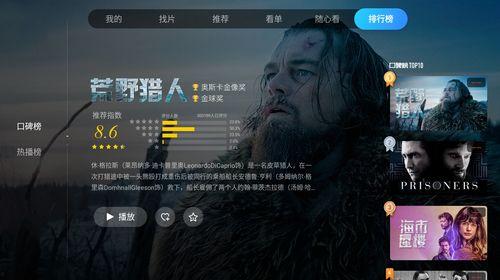 追影视频,揭秘影坛传奇，探寻幕后英雄的辉煌岁月