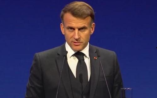 马克龙演讲视频,聚焦未来挑战与机遇