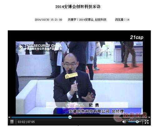 jezzjezz视频jezzcom,揭秘视频背后的故事