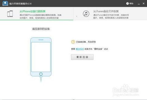 小米手机删掉的视频怎么恢复