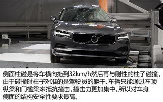 沃尔沃s90测试视频,驾驭品质，尽享豪华驾乘体验