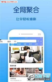 青青草版免费视频,畅享无界限的视听盛宴