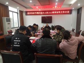 庐江新闻最新消息视频,最新视频聚焦城市发展动态