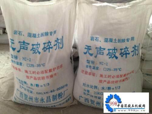 膨胀剂使用方法视频,轻松掌握施工技巧