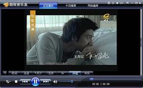 mtv视频歌曲下载,一键收藏你的音乐宝藏