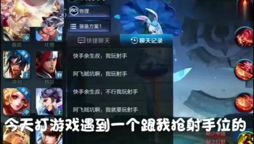 王者荣耀好玩视频,畅玩瞬间，尽在这精彩视频回顾