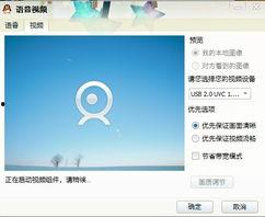 qq视频头像为什么倒着,技术原理与视觉错觉