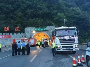 京昆高速事故视频,多车连环相撞，救援现场直击