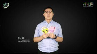 面试日语视频,职场沟通技巧全解析