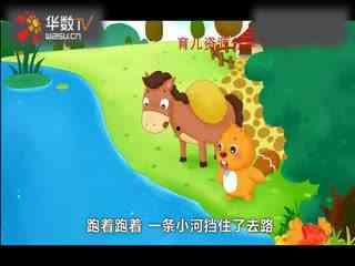 贝瓦故事视频,童趣盎然，寓教于乐的动画盛宴