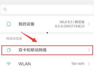 视频电话怎么设置,轻松实现远程沟通无障碍