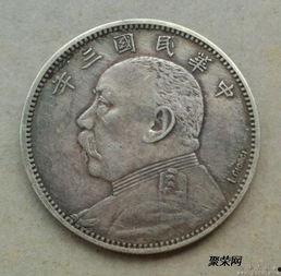 签字版袁大头视频,珍贵历史货币背后的传奇故事