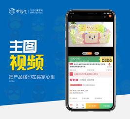 淘宝介绍视频,揭秘购物新体验，尽享便捷生活