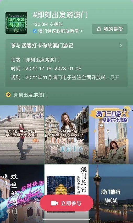 澳门视频在线播放,尽享视频盛宴——澳门视频在线播放指南