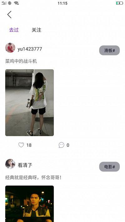 色短视频,捕捉瞬间光影的视觉盛宴