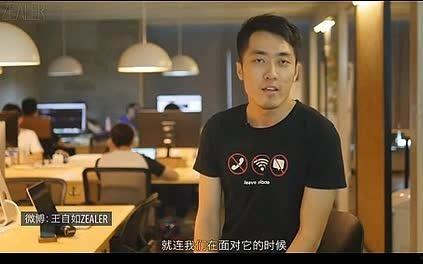 王自如道歉视频