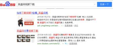 网络营销课程视频下载,高效学习与资源整合