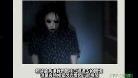 最灵异视频,最灵异视频背后的惊悚真相