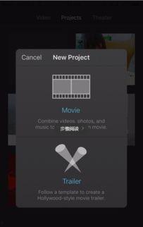 苹果7手机怎么剪切视频,轻松制作个性化短视频