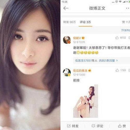 杨颖王者荣耀直播视频,精彩瞬间回顾，带你领略电竞女神风采