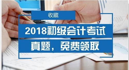 会计教学视频,理论与实践相结合的会计学习之旅