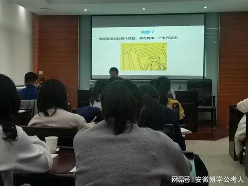 村官面试视频,实战技巧与策略解析