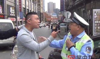 骂交警视频,一场骂交警视频引发的争议与反思