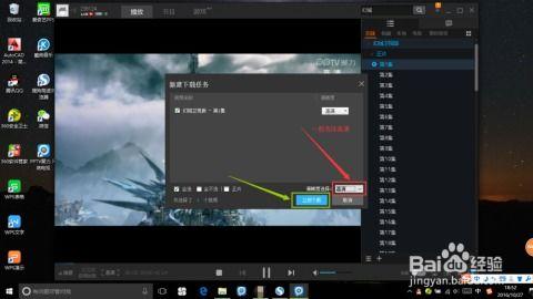 怎么下视频在电脑上,电脑上制作视频概述文章副标题的简单步骤