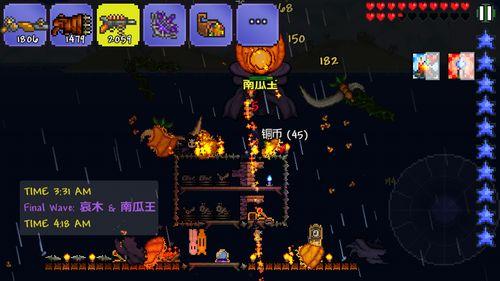 泰拉瑞亚打南瓜夜视频