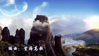 红尘劫视频,穿越时空的奇幻之旅