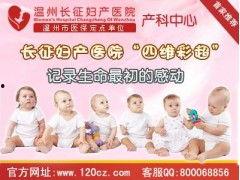 五个月胎儿彩超视频,彩超视频捕捉生命奇迹