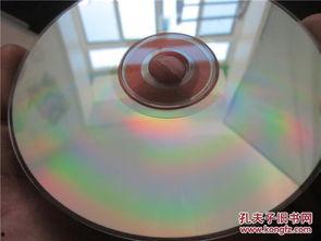 碟片视频