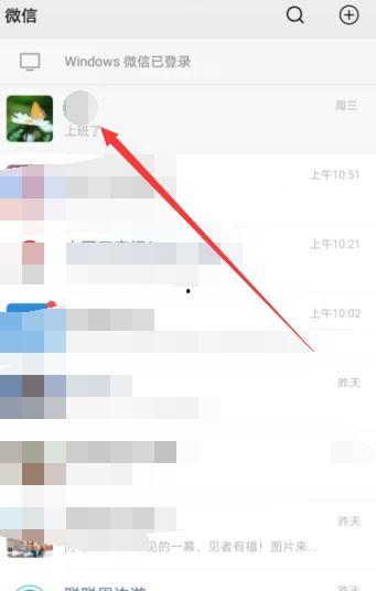 微信怎么能发长视频