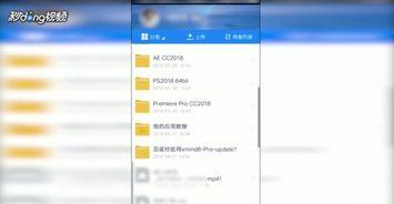 免费视频备份