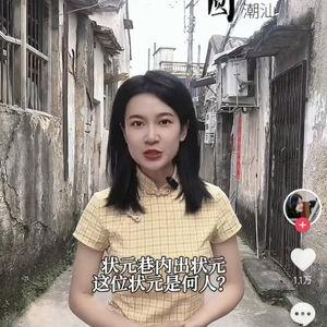 潮汕网红姿记视频,网红带你领略地道风味