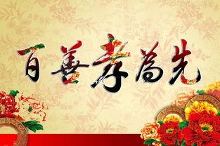 孝文化视频,孝文化视频深度解读