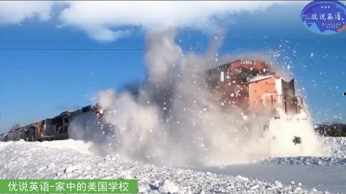 铲雪火车视频,铲雪火车震撼视频解析