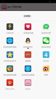 离线视频下载,畅享随时随地观看的便捷生活